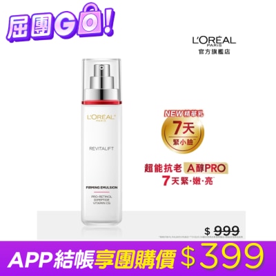 L`OREAL PARIS 巴黎萊雅 - 巴黎萊雅活力緊緻專研抗皺修護精華乳110ml image