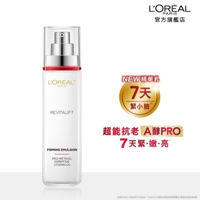 L`OREAL PARIS 巴黎萊雅 巴黎萊雅活力緊緻專研抗皺修護精華乳110ml