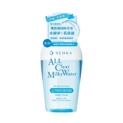 SENKA 洗顏專科超微米雙層保濕卸妝水230ml獨家