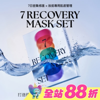 muzigae mansion - MUZIGAE MANSION 7日密集修護 妝前面膜 (SET)