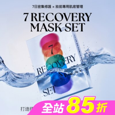 muzigae mansion - MUZIGAE MANSION 7日密集修護 妝前面膜 (SET)