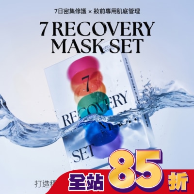 muzigae mansion - MUZIGAE MANSION 7日密集修護 妝前面膜 (SET)