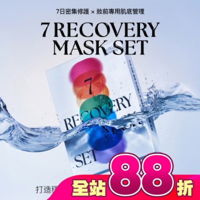 muzigae mansion - MUZIGAE MANSION 7日密集修護 妝前面膜 (SET)