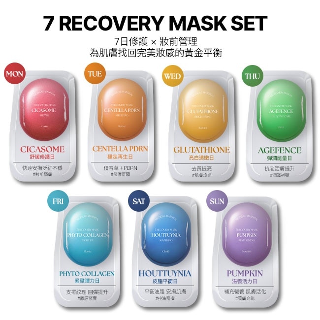 MUZIGAE MANSION 7日密集修護 妝前面膜組