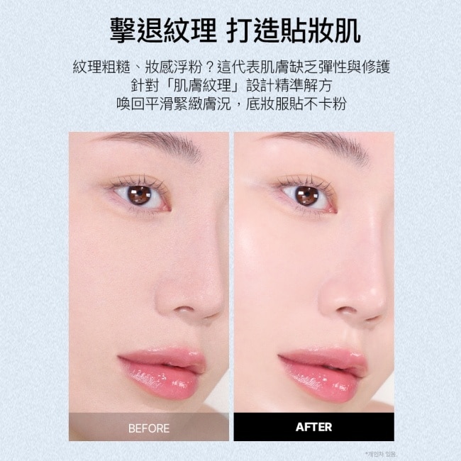 MUZIGAE MANSION 7日密集修護 妝前面膜組