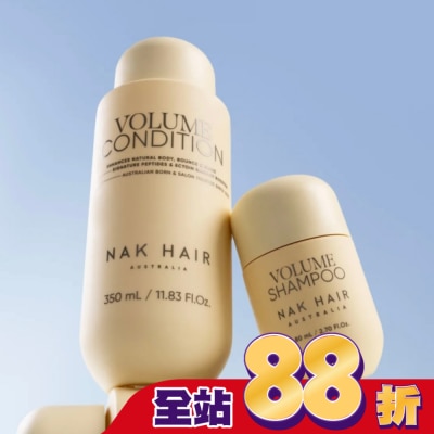 NAKHAIR - NAK 蓬鬆豐盈護髮素
