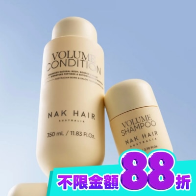 NAK HAIR NAK 蓬鬆豐盈護髮素 350ml image