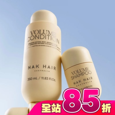 NAKHAIR - NAK 蓬鬆豐盈護髮素