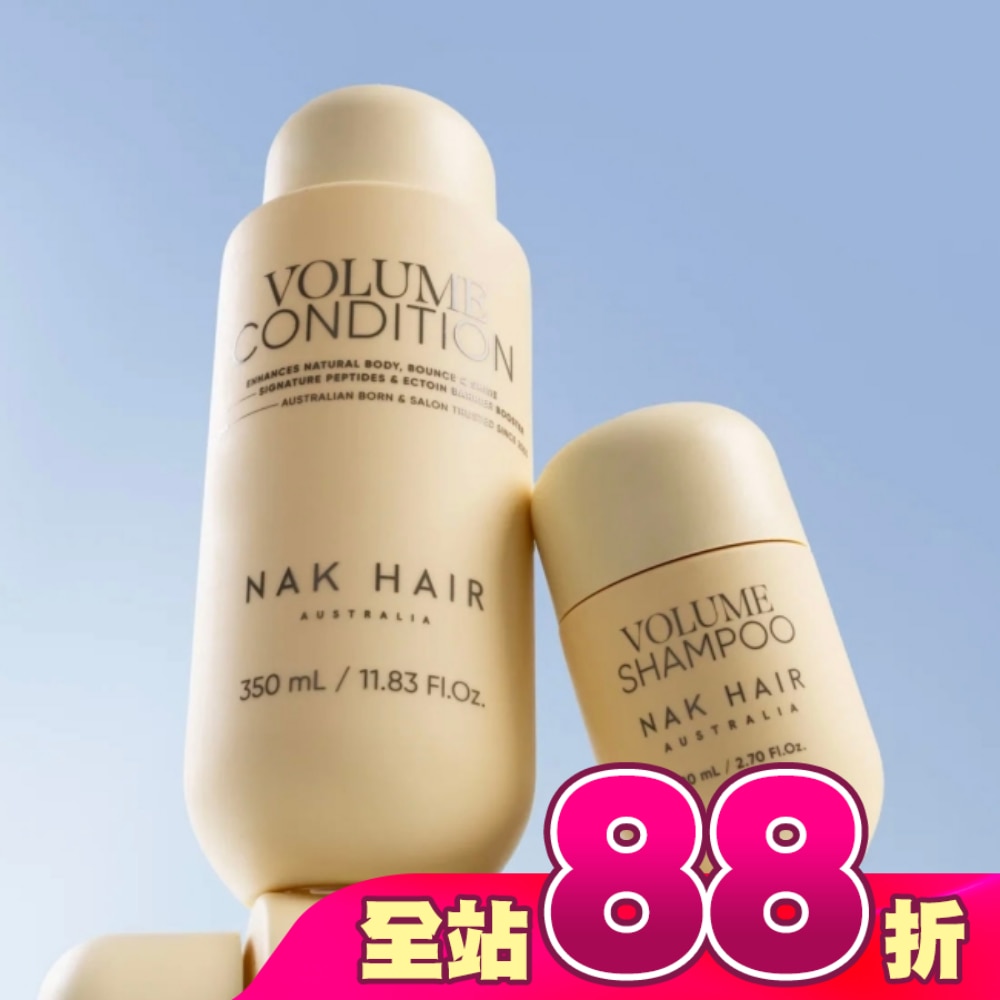 NAK 蓬鬆豐盈護髮素