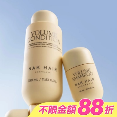 NAKHAIR - NAK 蓬鬆豐盈護髮素