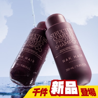 NAK HAIR - NAK 蛋白建構護髮素 350ml