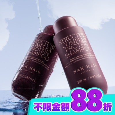 NAK HAIR NAK 蛋白建構護髮素 350ml image