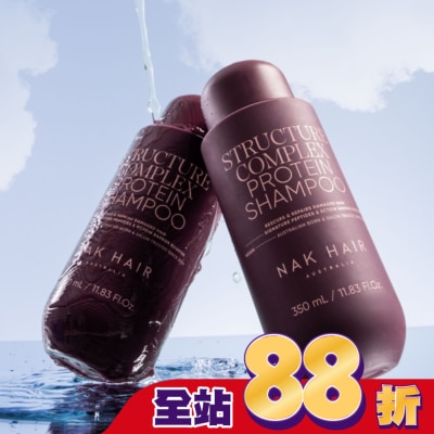 NAKHAIR - NAK 蛋白建構護髮素 350ml