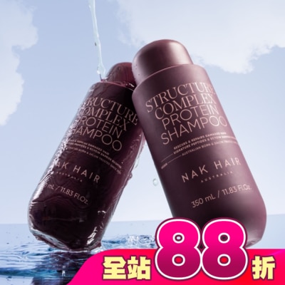 NAKHAIR - NAK 蛋白建構護髮素 350ml