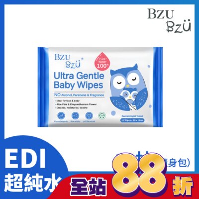 BZUBZU BZU BZU 嬰兒超柔濕巾 10片攜帶包