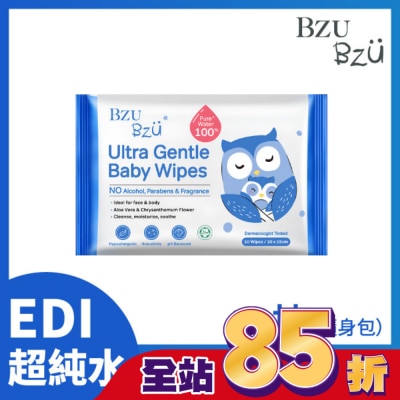 BZUBZU BZU BZU 嬰兒超柔濕巾 10片攜帶包