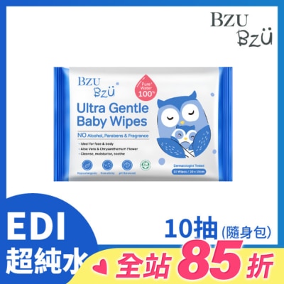 BZUBZU BZU BZU 嬰兒超柔濕巾 10片攜帶包