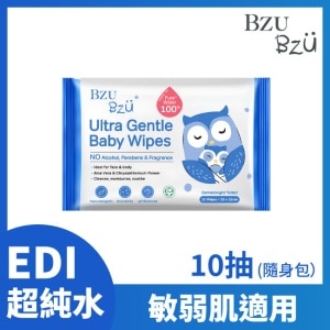 BZU BZU 嬰兒超柔濕巾 10片攜帶包