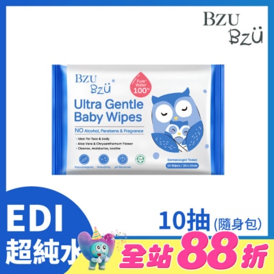 BZUBZU - BZU BZU 嬰兒超柔濕巾 10片攜帶包