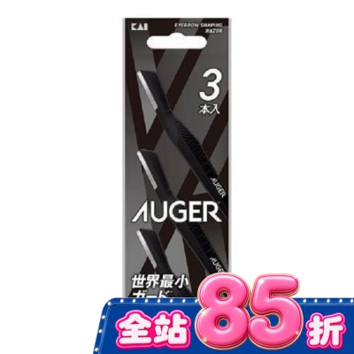 KAI貝印 - 貝印 AUGER修眉刀3入AGML-3P image