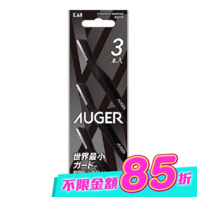 KAI貝印 - 貝印 AUGER修眉刀3入AGML-3P image