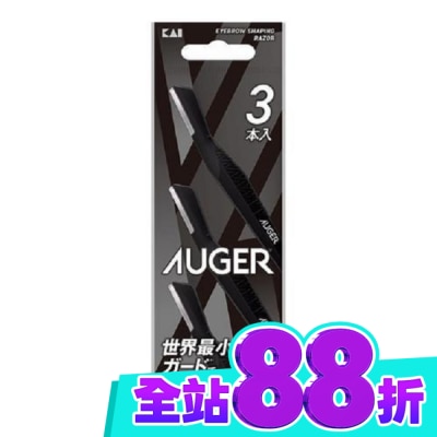 KAI貝印 貝印 AUGER修眉刀3入AGML 3P image
