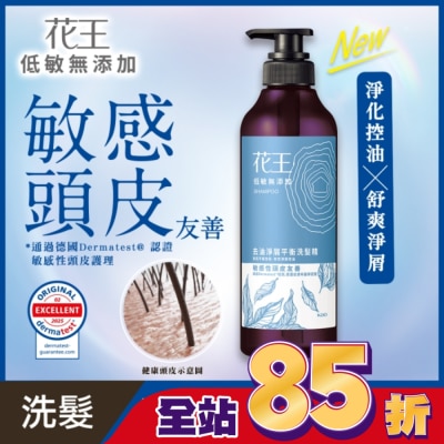 KAO花王 - 花王低敏無添加去油淨屑平衡洗髮精 500ML