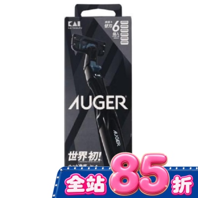 KAI貝印 - 貝印 AUGER刮鬍刀(刀架+6個刀片)AG-6H image