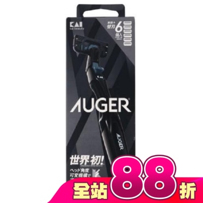 KAI貝印 - 貝印 AUGER刮鬍刀(刀架+6個刀片)AG-6H