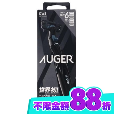 KAI貝印 貝印 AUGER刮鬍刀(刀架+6個刀片)AG 6H image