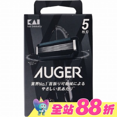 KAI貝印 - 貝印 AUGER刮鬍刀刀片4入B-4AG