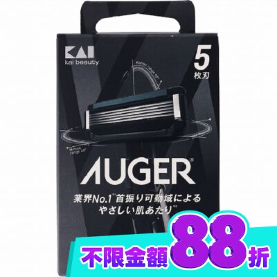 KAI貝印 貝印 AUGER刮鬍刀刀片4入B 4AG image