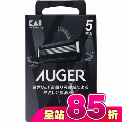 KAI貝印 - 貝印 AUGER刮鬍刀刀片4入B-4AG