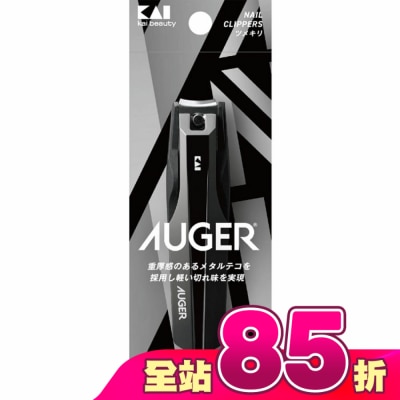 KAI貝印 - 貝印 AUGER金屬槓桿指甲剪HC-2300