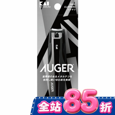 KAI貝印 - 貝印 AUGER金屬槓桿指甲剪HC-2300 image