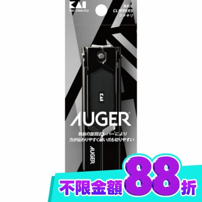 KAI貝印 貝印 AUGER高效傳動指甲剪HC 2301 image