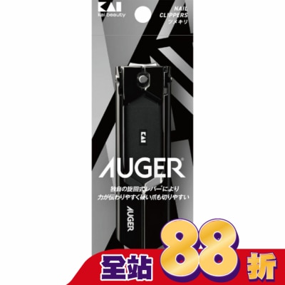 KAI貝印 - 貝印 AUGER高效傳動指甲剪HC-2301