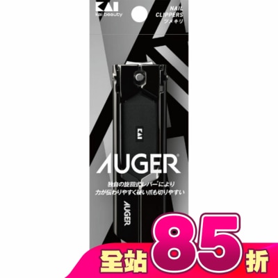 KAI貝印 - 貝印 AUGER高效傳動指甲剪HC-2301