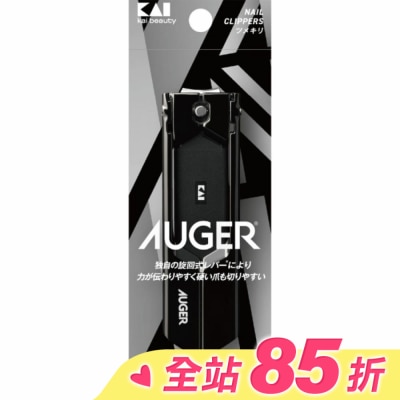 KAI貝印 貝印 AUGER高效傳動指甲剪HC-2301