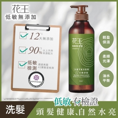 KAO花王 花王低敏無添加水感平衡洗髮精 500ML