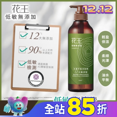 KAO花王 花王低敏無添加水感平衡洗髮精 500ML