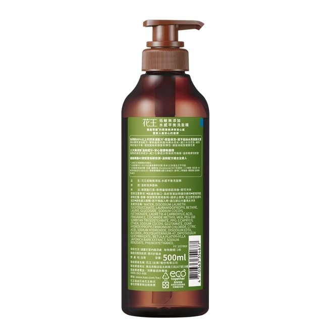 花王低敏無添加水感平衡洗髮精 500ML