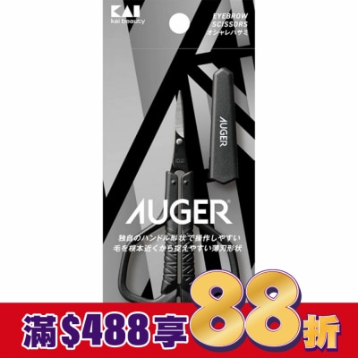 KAI貝印 貝印 AUGER時尚剪刀HC-2303 (尖頭眉毛剪附蓋)