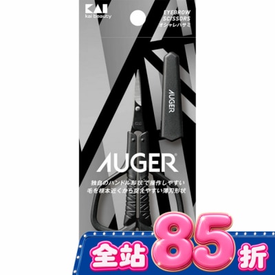 KAI貝印 - 貝印 AUGER時尚剪刀HC-2303 (尖頭眉毛剪附蓋) image