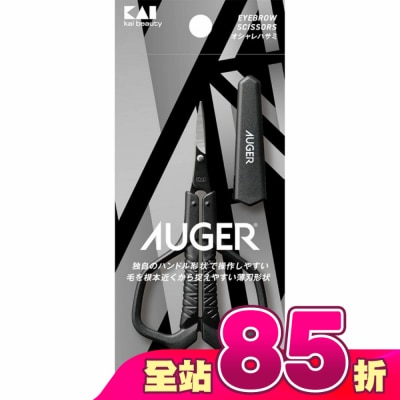 KAI貝印 - 貝印 AUGER時尚剪刀HC-2303 (尖頭眉毛剪附蓋)