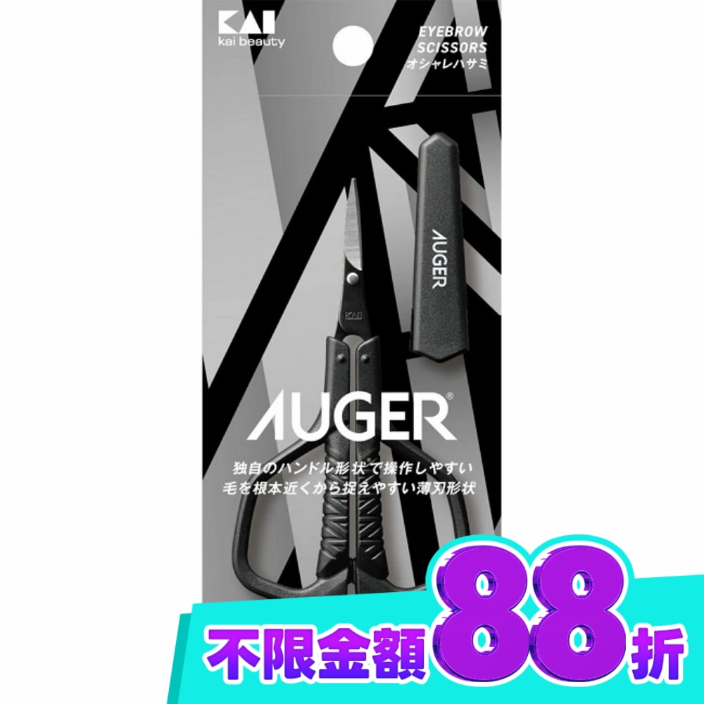 貝印 AUGER時尚剪刀HC 2303 (尖頭眉毛剪附蓋) image