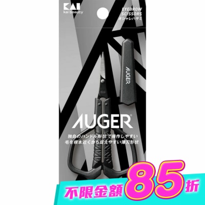 KAI貝印 - 貝印 AUGER時尚剪刀HC-2303 (尖頭眉毛剪附蓋) image