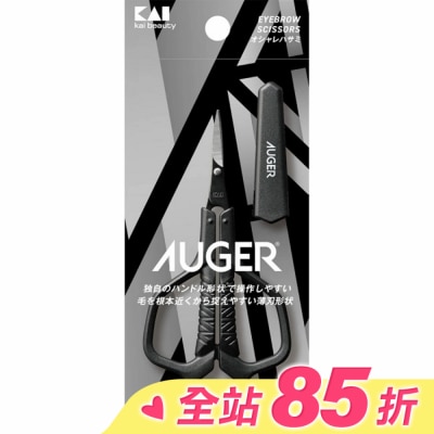 KAI貝印 貝印 AUGER時尚剪刀HC-2303 (尖頭眉毛剪附蓋)