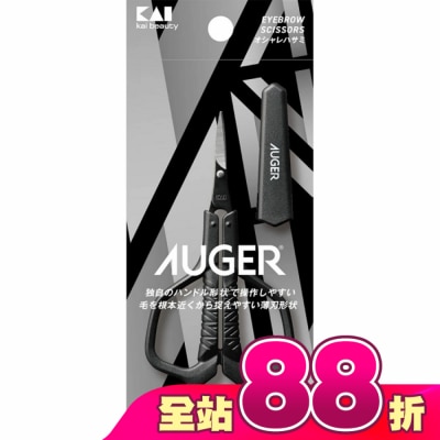 KAI貝印 - 貝印 AUGER時尚剪刀HC-2303 (尖頭眉毛剪附蓋)