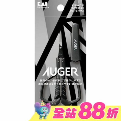 KAI貝印 - 貝印 AUGER時尚剪刀HC-2303 (尖頭眉毛剪附蓋)